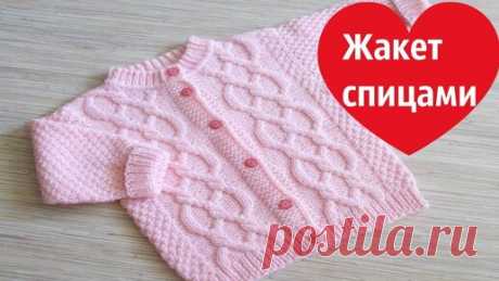 Детский жакет спицами | Клубок Шоу | Дзен