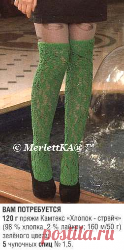 👠 Вяжем гольфы спицами 👠 три модели и основы для новичков