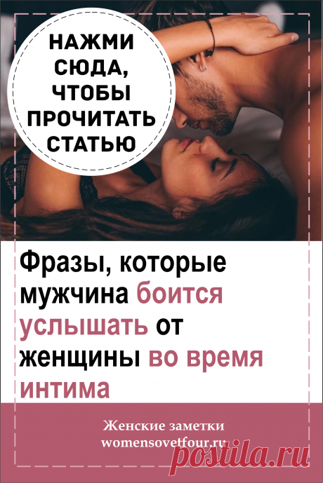 Во время