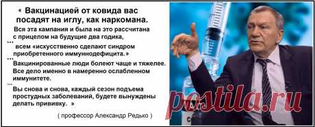 ПОСЛЕДСТВИЯ ВАКЦИНИРОВАНИЯ