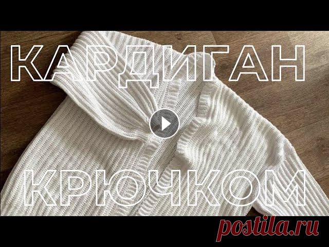 поддержать на патреон : Размер один- универсальный оверсайз, расчёты по другим размерам не делаюПо всем вопросам пишите в инст: @tanyames_...