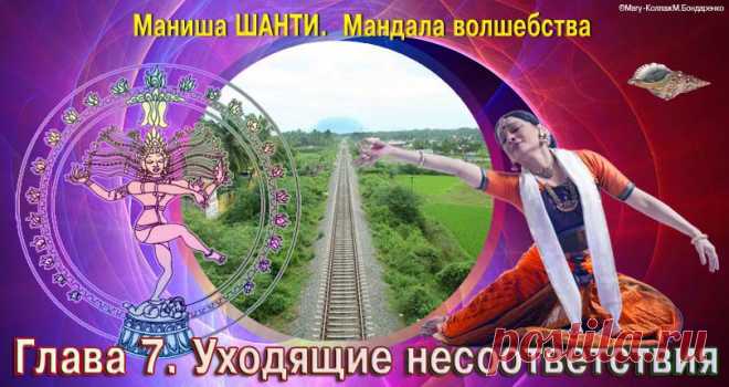 Сайт "Аура волшебства"