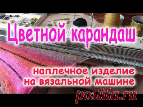 Наплечное изделие "Цветной карандаш"