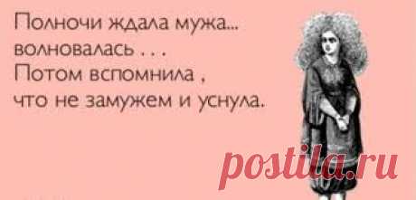 Юмор