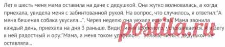 Смешные истории из жизни, к выходным для поднятия настроения))
