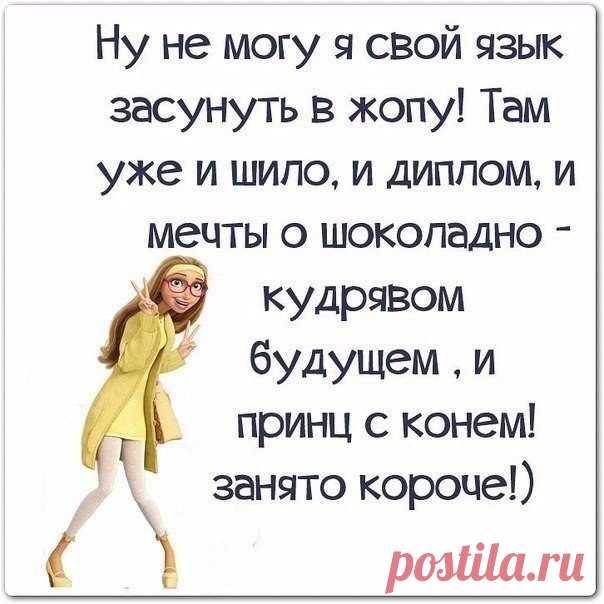 #о,великие женщины | ВКонтакте