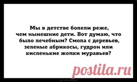 (11) VIP клуб для людей с чувством юмора. Юмор с характером (18+)