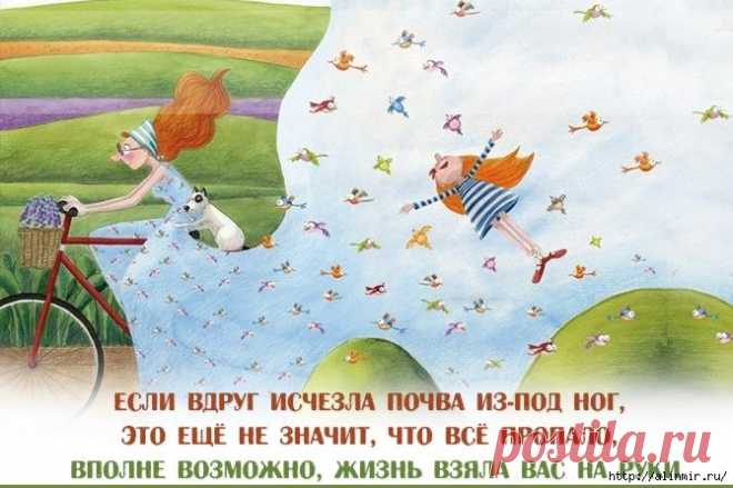 Жизнь одна...