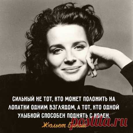 Улыбка https://to-name.ru/test/ulibka.htm