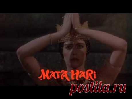Мата Хари (1985 г.)