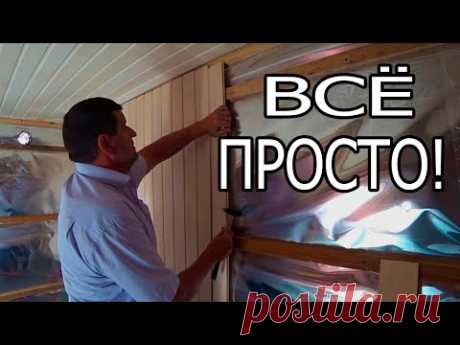 ОТДЕЛКА БАНИ ВНУТРИ. ПОЛОК В БАНЕ СВОИМИ РУКАМИ