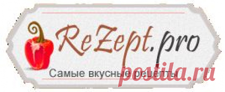 Постное меню - рецепты