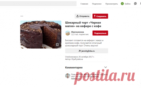 (60) Pinterest