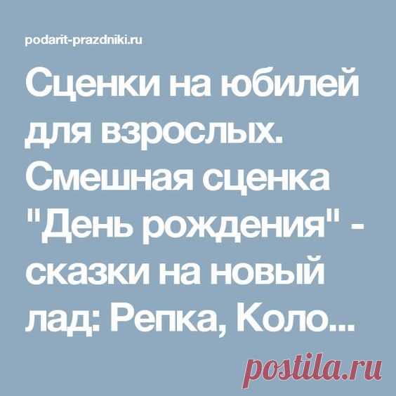 (258) Pinterest