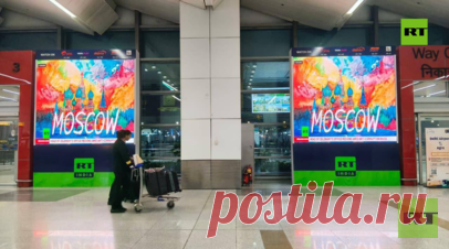 В аэропорту Нью-Дели на больших экранах транслируют эфир RT India. Пассажиры аэропорта Нью-Дели проводят время за просмотром эфира RT India. Там разместили большие экраны. Читать далее