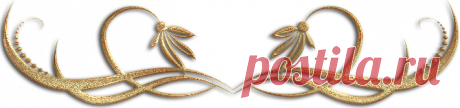 Золотые разделители с завитушками для оформления постов №1