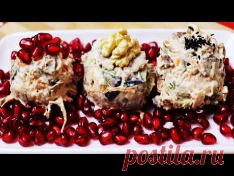 САЛАТ С КУРИЦЕЙ и БАКЛАЖАНАМИ: Шикарная, Неописуемо Вкусная Новинка
