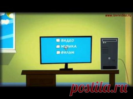 Сельсовет у компа