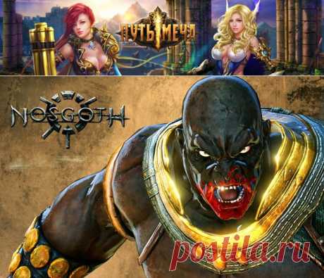 Лучшие игры 2015 | Игры на русском | Играть бесплатно | Игры 2015