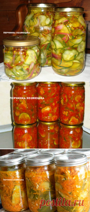 Салат из огурцов *Пикантный* на зиму - Перчинка хозяюшка