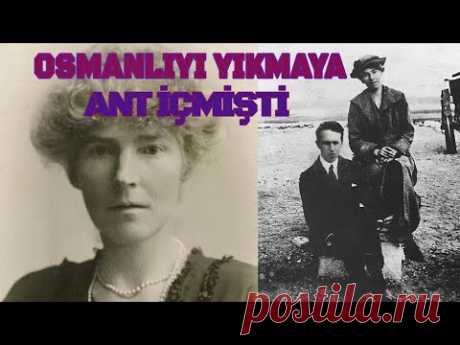 ИСТОРИЯ ЖИЗНИ ГЕРТРУД БЕЛЛ, ЖЕНЩИНЫ, ВЗАИМОДЕЙСТВУЮЩЕЙ ОСМАНСКОМУ ГОСУДАРСТВУ
