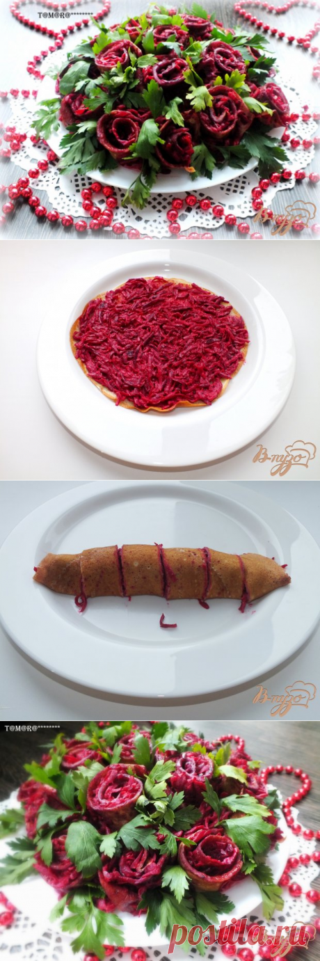 РОЗОЧКИ ДЛЯ  ЧЕЛЬДИ ПОД  ШУБОЙ..БЛИНЧИН И СВЕКЛА............