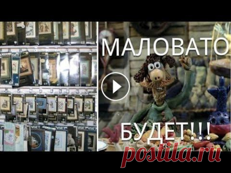 Вышивка крестом. Покупки наборов и аксессуаров Моя группа в ВК Группа Ольги Ланкевич Зайкина каморка Saga группа в ВК...