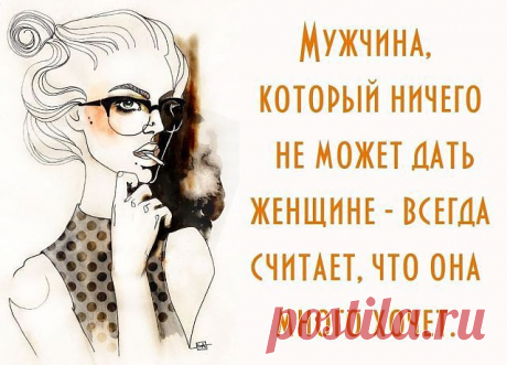 Талисман удачи. Добавь на свою страницу