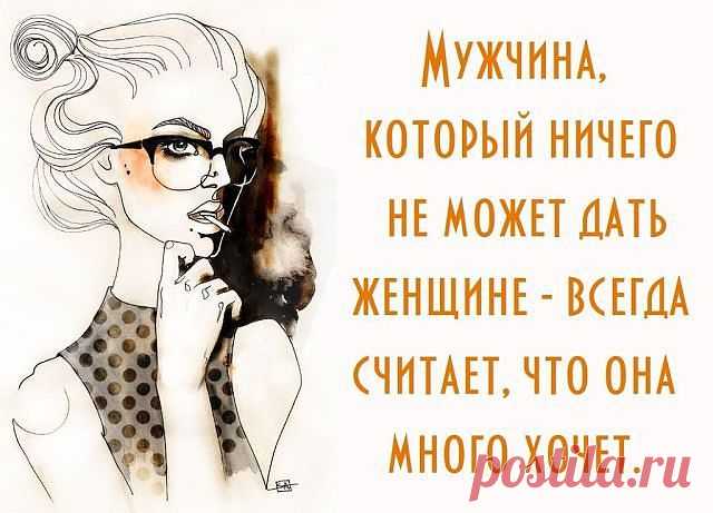 Талисман удачи. Добавь на свою страницу