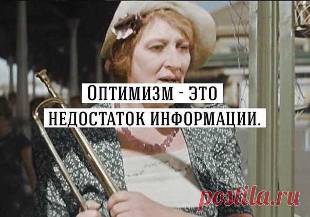 Мудрые слова Фаины Раневской