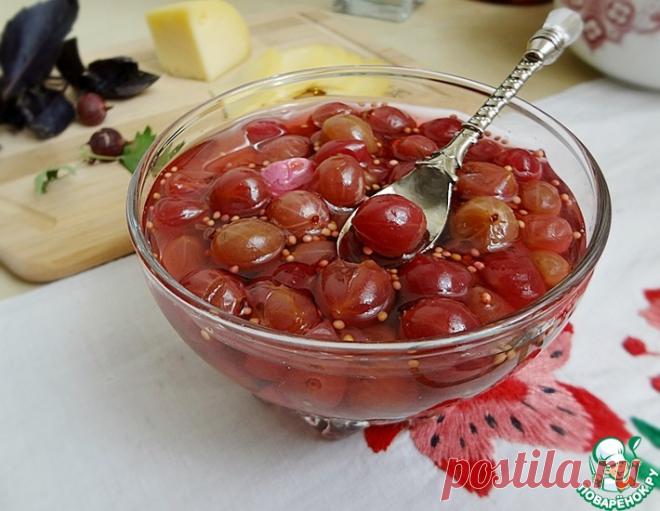 Крыжовник маринованный – кулинарный рецепт