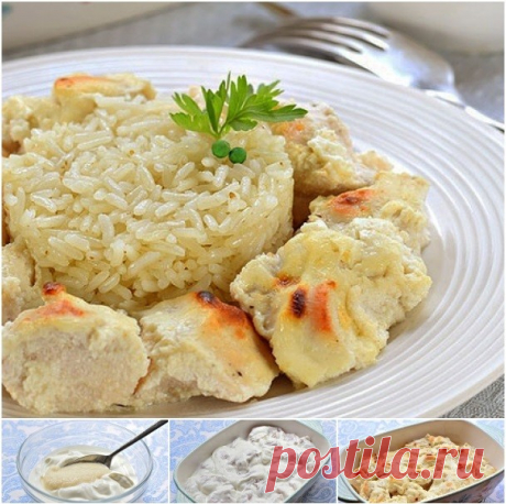 Куриное филе в сметане — Домашний уют