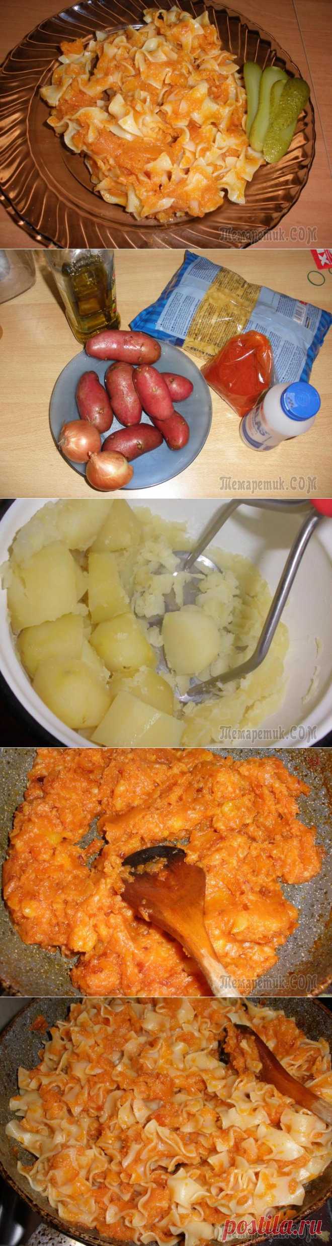 Сытный ужин из ничего..
