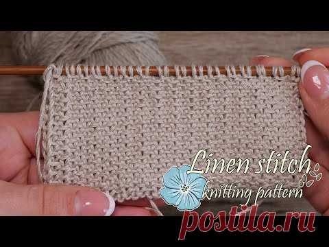 Узор «Лен» спицами 💮 Linen stitch knitting pattern