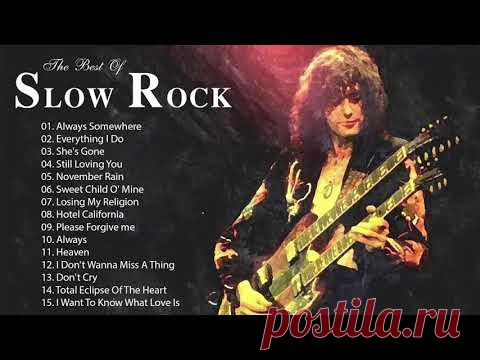 Scorpions, Aerosmith, Bon Jovi, U2, Ledzeppelin 💯 Best Slow Rock Ballads 80s, 90s 💯