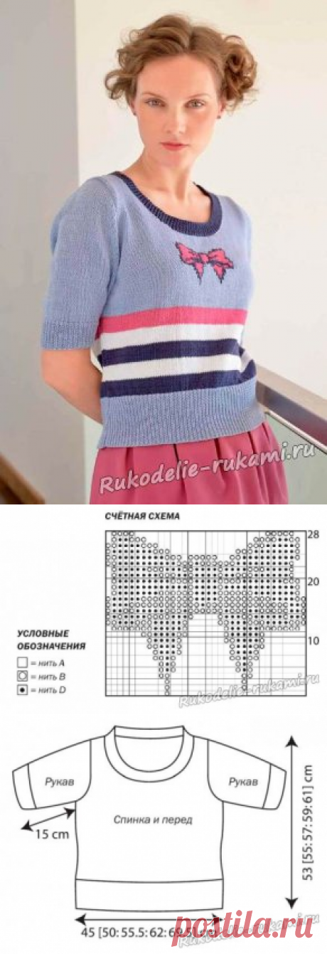 Женский пуловер с бантиком. Вязание спицами, схемы