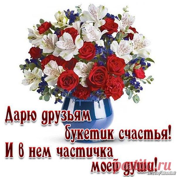 ЕСТЬ ЛЮДИ, С КОТОРЫМИ МОЖНО ПРОСТО МОЛЧАТЬ...