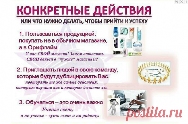 присоединяйтесь