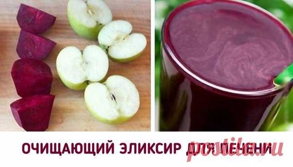 Очищающий овощной коктейль для печени. Облегчение на следующий день!

Мало кто из нас задумывается о том, как важно иметь здоровую печень, пока она не начнет беспокоить. Стоит отметить, что этот важный орган отвечает за выполнение более 500 различных процессов в нашем теле, среди которых: борьба с вирусами, нейтрализация токсинов, контроль глюкозы, выработка желчи, гормонов и белков, и т.д.

Стоит появиться сбоям в ее работе, как тут же появляется множество неприятных симп...
