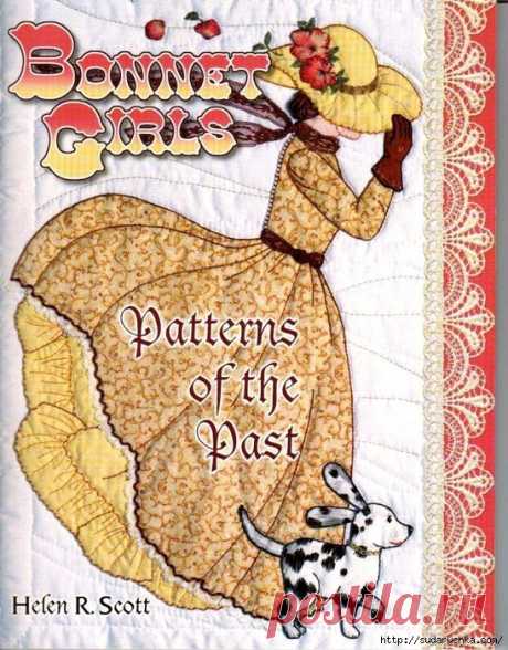 Книга Печворк