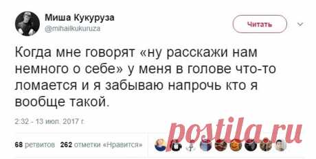 Смешные комментарии и высказывания из социальных сетей | Чёрт побери Очередная подборка смешных высказываний и комментариев из социальных сетей и других частей интернета.