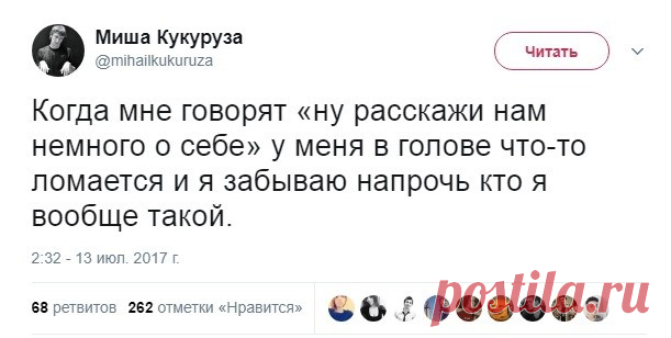 Смешные комментарии и высказывания из социальных сетей | Чёрт побери Очередная подборка смешных высказываний и комментариев из социальных сетей и других частей интернета.