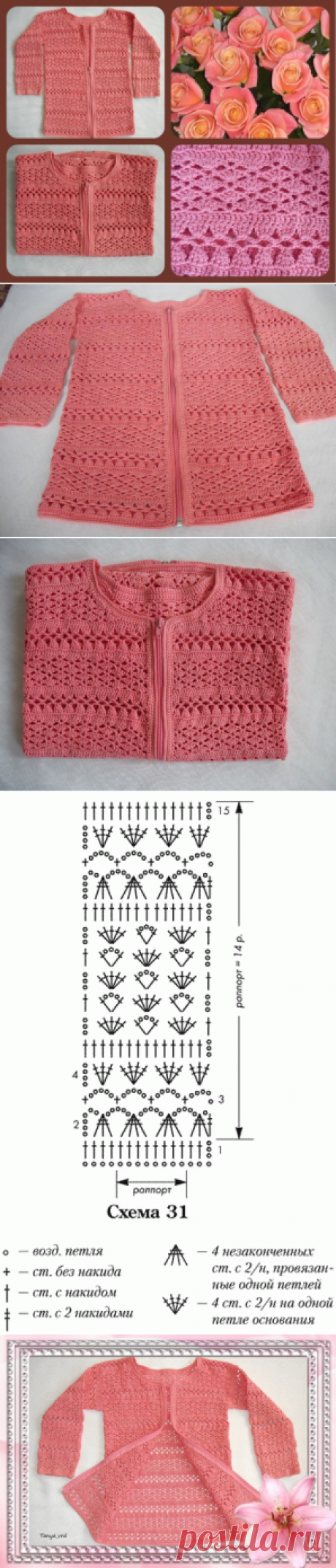 Ажурная кофточка &quot;Коралловая роза&quot;