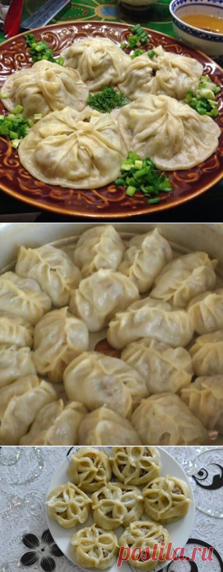 Манты.