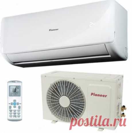 Кондиционеры Pioneer в Самаре те. 989-26-29
Наша компания предлагает целый модельный ряд кондиционеров Pioneer.

Торговая марка Pioneer – это составляющая часть огромного холдинга Pioneer Group, который расположен в Китае. Приобретая кондиционеры компании Pioneer, вы получите оригинальный дизайн, элегантность, ионизацию, надёжный комрессор ротационного типа, а самое главное для любого покупателя – это невысокая цена и хорошее качество.