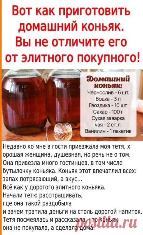 Pinterest