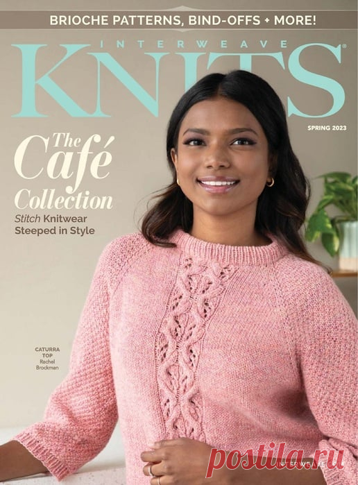 Вязаные модели в журнале «Interweave Knits - Spring 2023» |