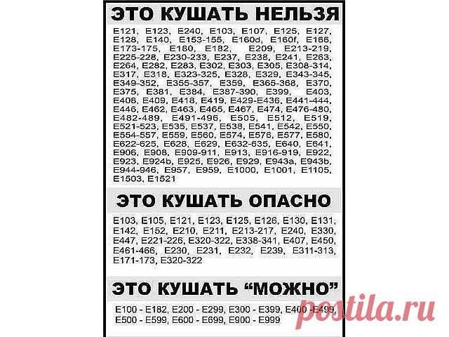 Чтобы не потерять эту информацию, жмите 