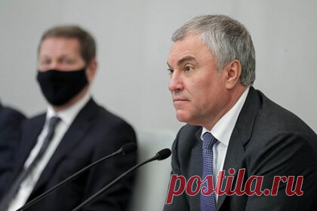 Володин рассказал о вступающих в силу в ноябре законах. Председатель Государственной Думы Вячеслав Володин рассказал россиянам, какие законы начнут действовать в стране в ноябре. Так, с ноября 2021 года производители алкогольных напитков без добавления этилового спирта будут предоставлять расчет производственной мощности основного технологического оборудования.