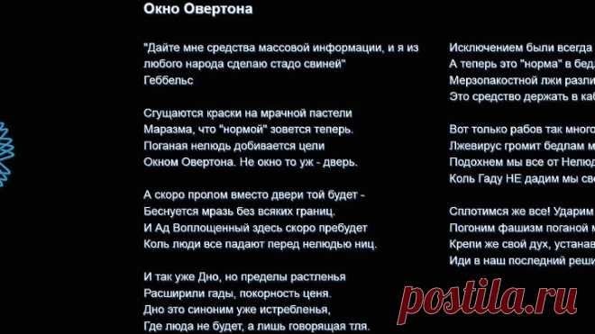 Стихотворение 